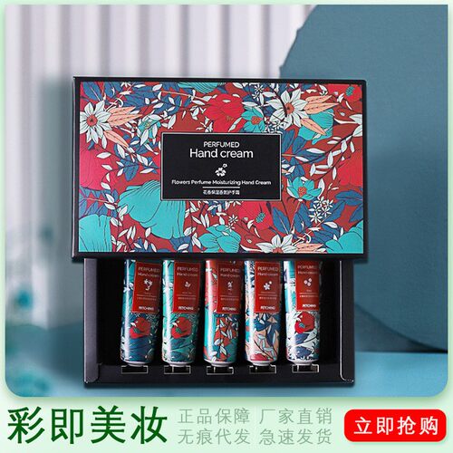 三八节38商务礼品美容院护手霜礼盒套装公司开业活动送员工实用 - 图2