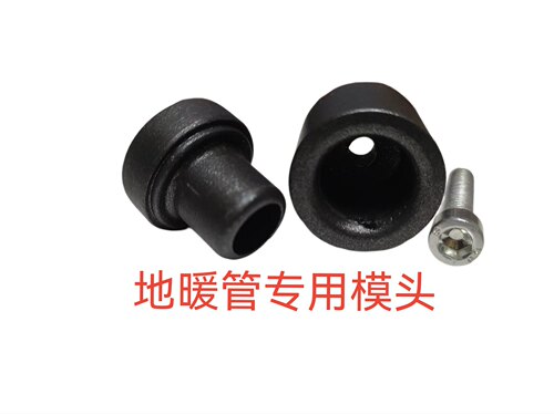 ppr热熔器模头 16模头 地暖管pe-rt专用焊接明模头加厚不粘模头 - 图0