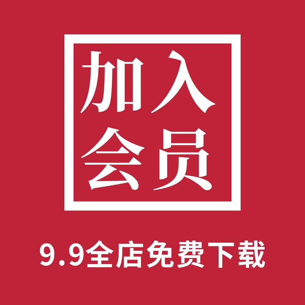 24二十四孝展板海报围墙画面墙绘宣传栏走廊挂画文明城市设计素材-图0