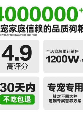 耐威克狗粮泰迪比熊小型犬专用粮成幼犬通用型5斤2.5kg全价犬主粮