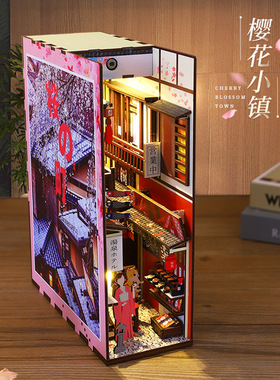 手工diy书立拼装创意礼品木质