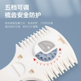 Старомодная детская расческа, лезвие, ножницы, челка