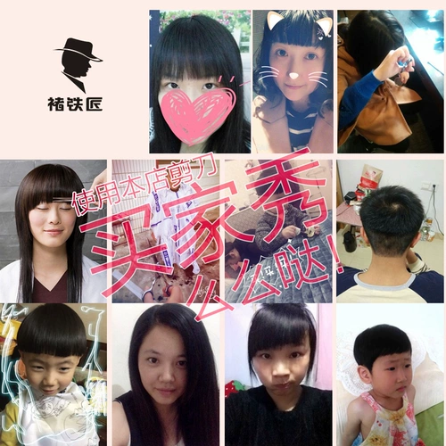 Машинка для стрижки волос, профессиональные ножницы, набор инструментов для стрижки волос, комплект, челка, полный комплект