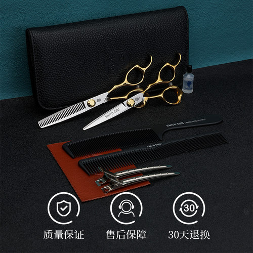 德国理发剪刀专业剪头美发刘海神器正品平牙打薄家用自己剪女套装 - 图0