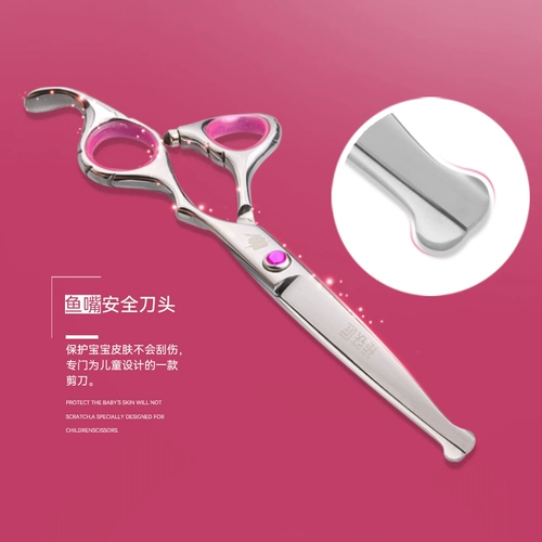 Детская машинка для стрижки волос, профессиональные ножницы, безопасная челка для домашнего использования, безвредный комплект