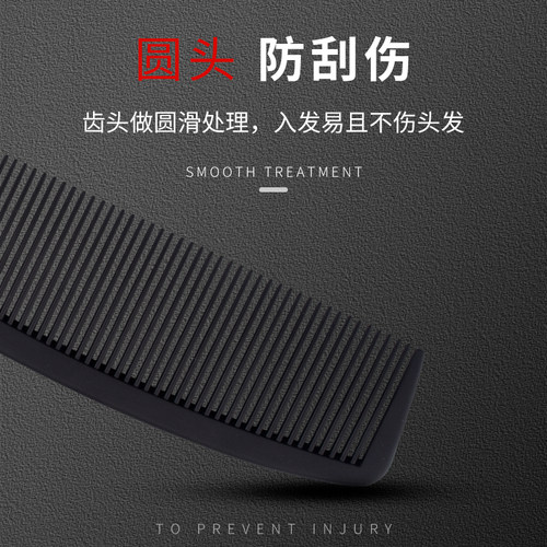 SMITH CHU美发师专用理发美发剪发梳子/碳纤维耐高温苹果梳 - 图3