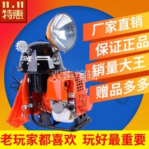 400 W Petrol Field Lamp Lighting Outdoor High Power Petrol Engine Field Lighting Machine Wild Outside Lights