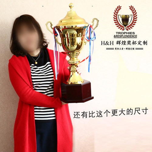 辉煌大奖杯定制总冠军足球篮球比赛各种大型赛事奖杯奖牌免费做字 - 图3