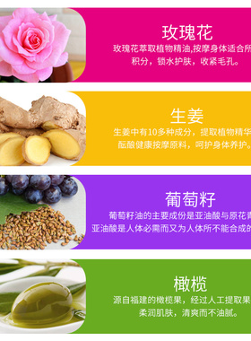拍2送1美容院身体按摩油