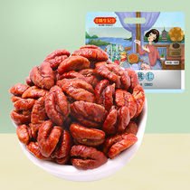 (Yao Sheng notes) Linan Mountain walnut peach kernel 168g terproduce small walnut pregnant woman Children snacks original fragrant nut fried stock