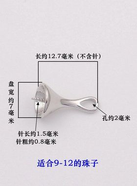 韩吊坠S925女纯银饰品百搭银饰