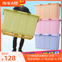 350L special size finishing box plastic sealing box clothes Quilt Containing box Weekly turn box Covered Domestic containing box