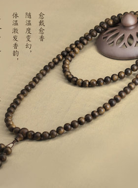 棋楠手串圆珠多圈佛珠念珠手工打磨奇楠手链文玩沉香工艺品