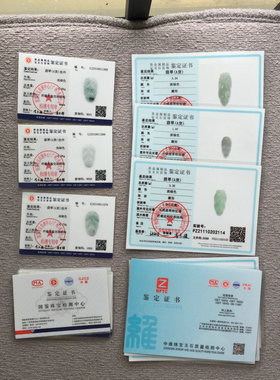 天然A货缅甸料翡翠飘花叶子吊坠