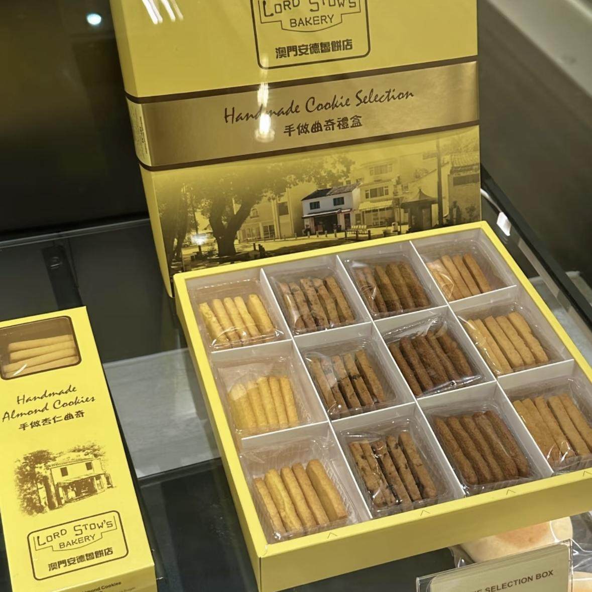 澳门代购 安德鲁饼店手制杏仁曲奇饼干手信特产礼盒零食 顺丰到付,淘宝优惠券,粉丝福利购,淘宝优惠卷