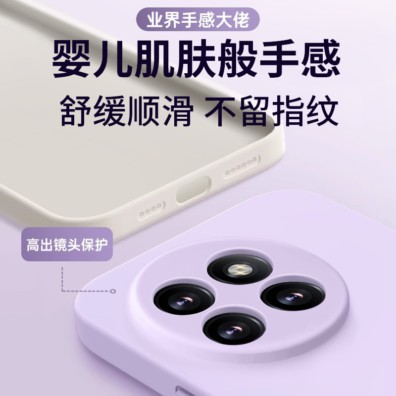 草紫色适用小米civi4pro手机壳新款液态硅胶vici4pro全包防摔xiaomi男cici4纯色civic女cv新品cicv套外壳简约-图1