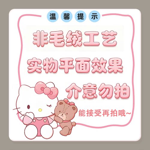 毛绒星星人适用红米K90手机壳redmi小米K90ProMax保护套k80新款K70防摔k60硅胶k50高级感k40外壳k30带挂绳k20 - 图3