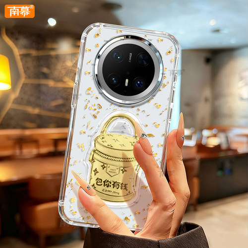 2026马上有钱适用华为mate70pro手机壳新款mate60保护套金箔40pro马年mata50透明30防摔por新年MT高级感外壳 - 图1