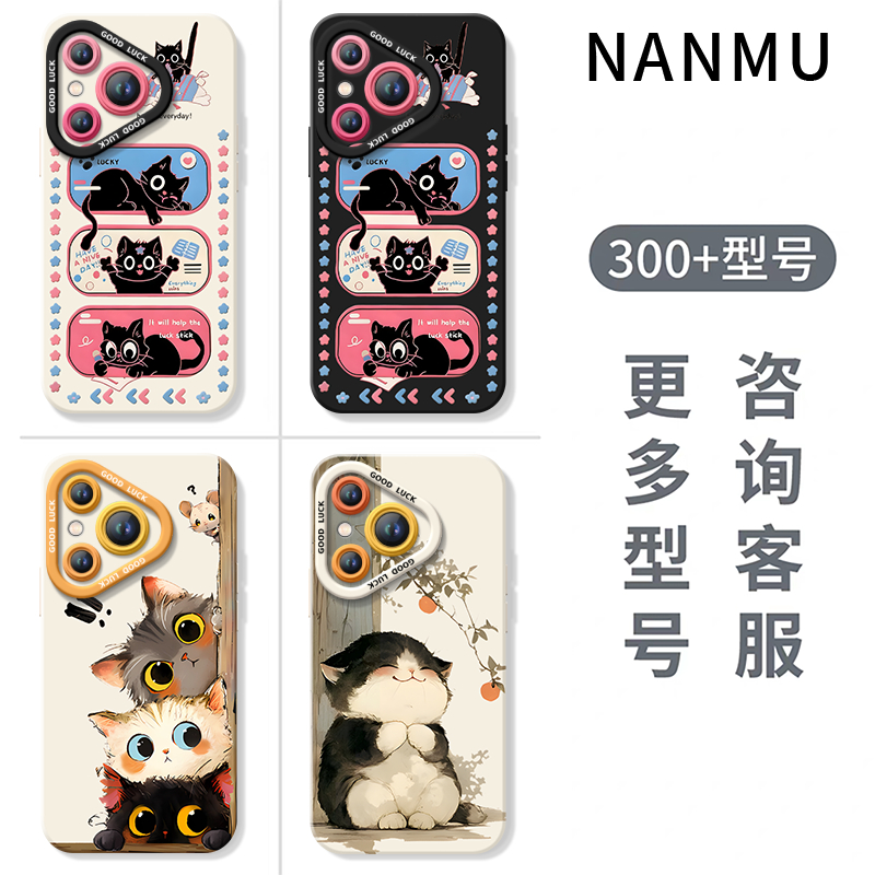 可爱小黑猫适用华为Pura80手机壳Prua70pro新款p70保护套ultra高级感p60硅胶p50防摔p40外壳p80带挂绳p30/p20 - 图3