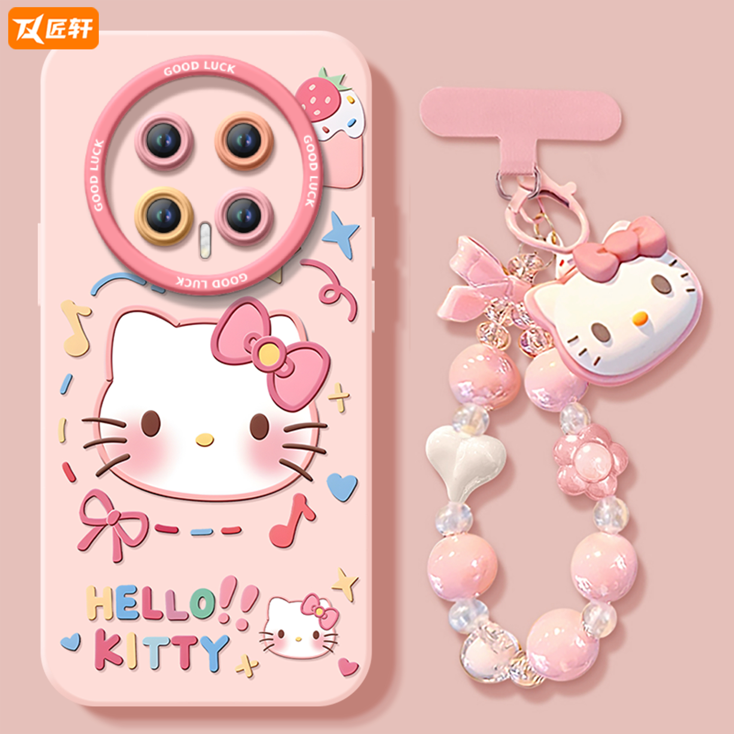凯蒂猫适用荣耀magic8手机壳magic7pro保护套magic6新款honor全包防摔magic4硅胶高级感5带挂绳华为3软por女 - 图1