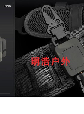 EDC军迷装备大号伸缩防丢钥匙扣证件挂扣 防盗钥匙绳尼龙绳背包扣