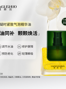 小胖力推辐射隔离防晒霜