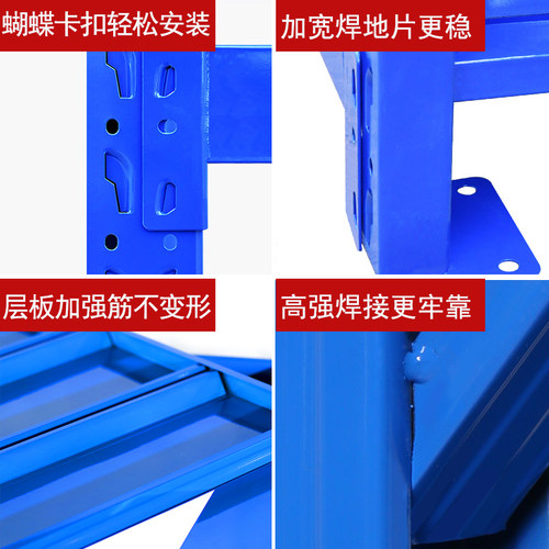 钢制重型货架中型组合仓储货架轻型仓库置物架地下室货架五金货架 - 图2