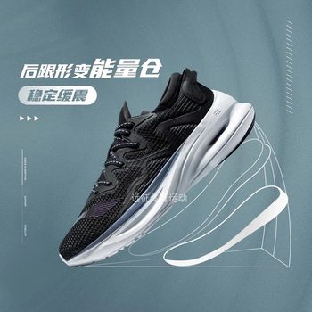 ເກີບແລ່ນ Li Ning 2021 ພາກຮຽນ spring ຜູ້ຊາຍໃຫມ່ສະດວກສະບາຍ, breathable, ທົນທານຕໍ່ການສວມໃສ່, ບໍ່ເລື່ອນ, ເກີບແລ່ນ້ໍາຫນັກເບົາ ARHR053