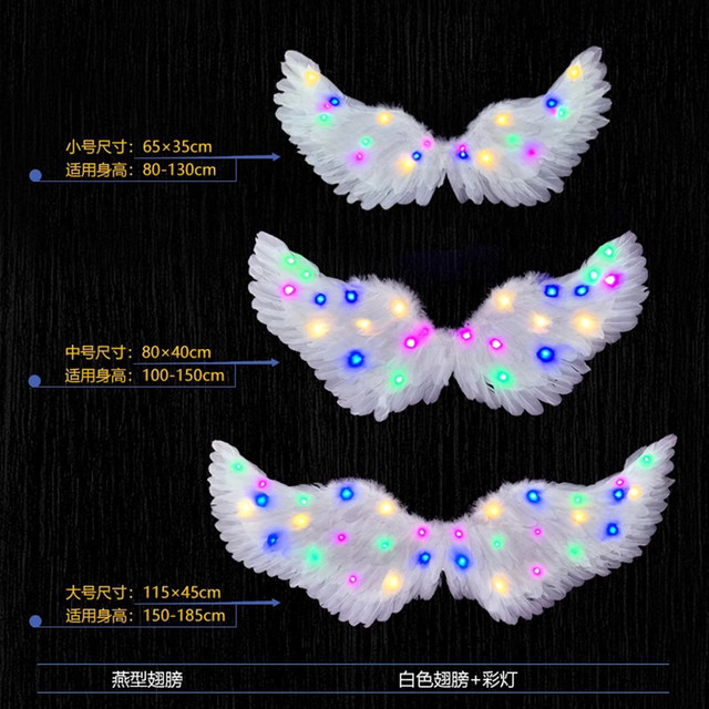 ປີກ feather ສີຂາວ glowing ເດັກນ້ອຍ Princess elf