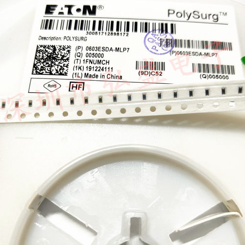 0603ESDA-MLP7 ESD静电保护抑制器 贴片二极管 全新原装现货 0603 - 图1