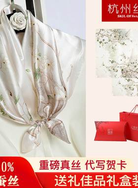 100%桑蚕丝丝巾2026新款真丝送老师方巾女百搭缎面围巾秋冬季领巾