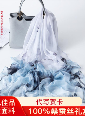 上海故事丝巾女100%长款薄百搭