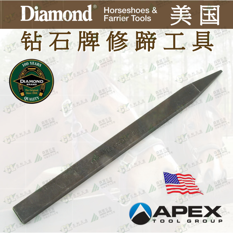 美國Diamond进口钻石牌修蹄工具钉掌修蹄马蹄马术用品截钉刀-图1