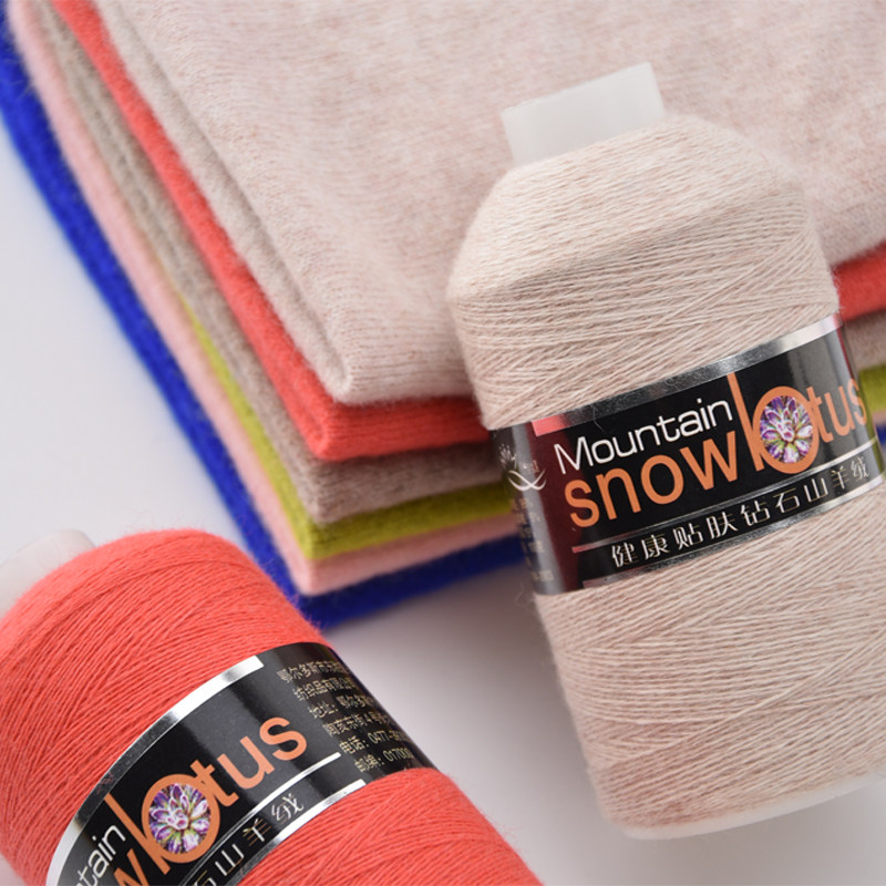 奇山健康贴肤钻石山羊绒线 手编机织羊毛线 高纯羊绒毛线,淘宝优惠券,粉丝福利购,淘宝优惠卷