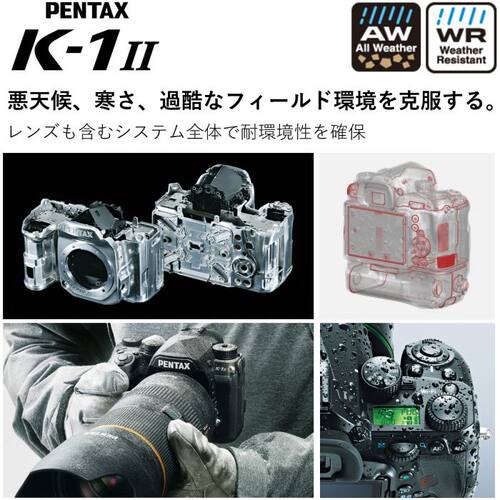 PENTAX宾得 K-1 K1 Mark II K1IIK12全画幅专业单反相机 全新国行 - 图1