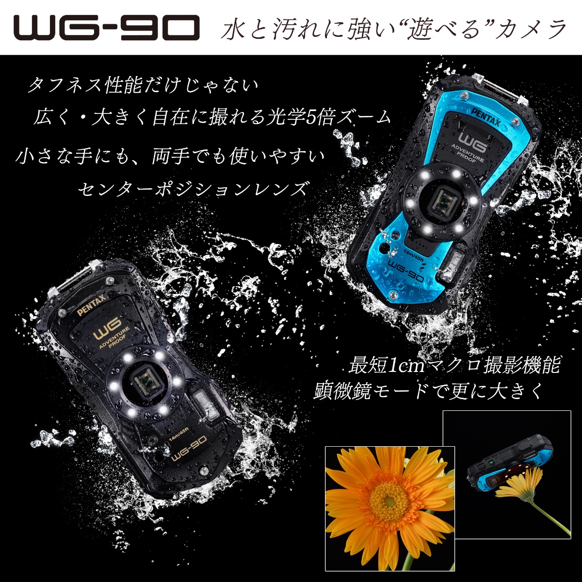 PENTAX/宾得 WG-90全天候三防防水防尘防跌紧凑型数码相机 - 图0