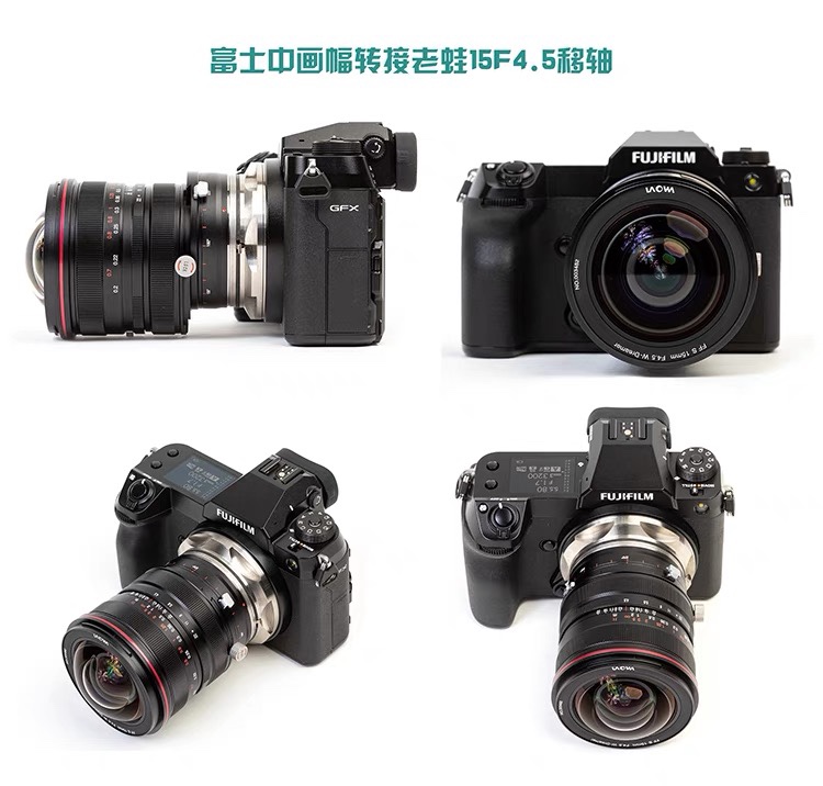 老蛙 Laowa FF S 15mm F4.5 移轴镜头 全新国行 - 图3