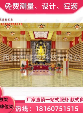 寺庙工艺品千佛龛佛像琉璃万佛带LED灯佛柜铝合金存放架掌柜推荐