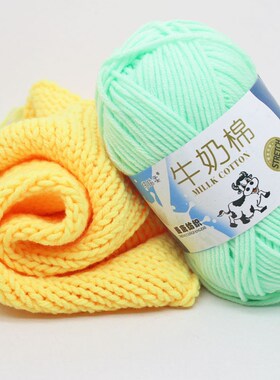 材料包diy牛奶棉diy牛奶棉围巾