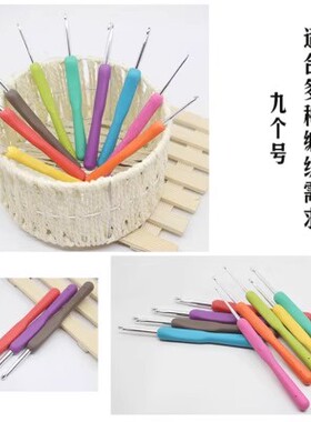 伟伟毛线糖果钩针薄利多销