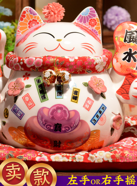 和猫坊正版中号摇手招财猫摆件