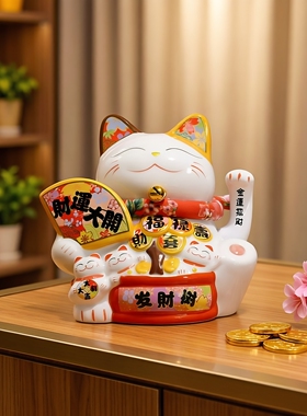 大号电动摇手招财猫摆件电池插电