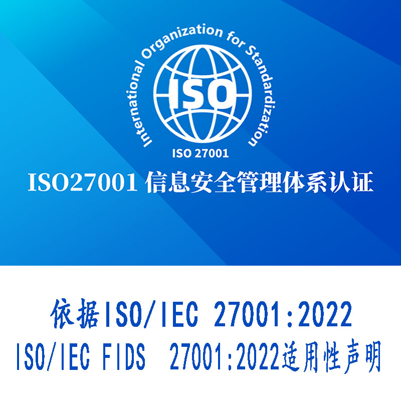 ISO27001-2022信息安全管理体系过审体系文件教材全套ISMS资料-图0