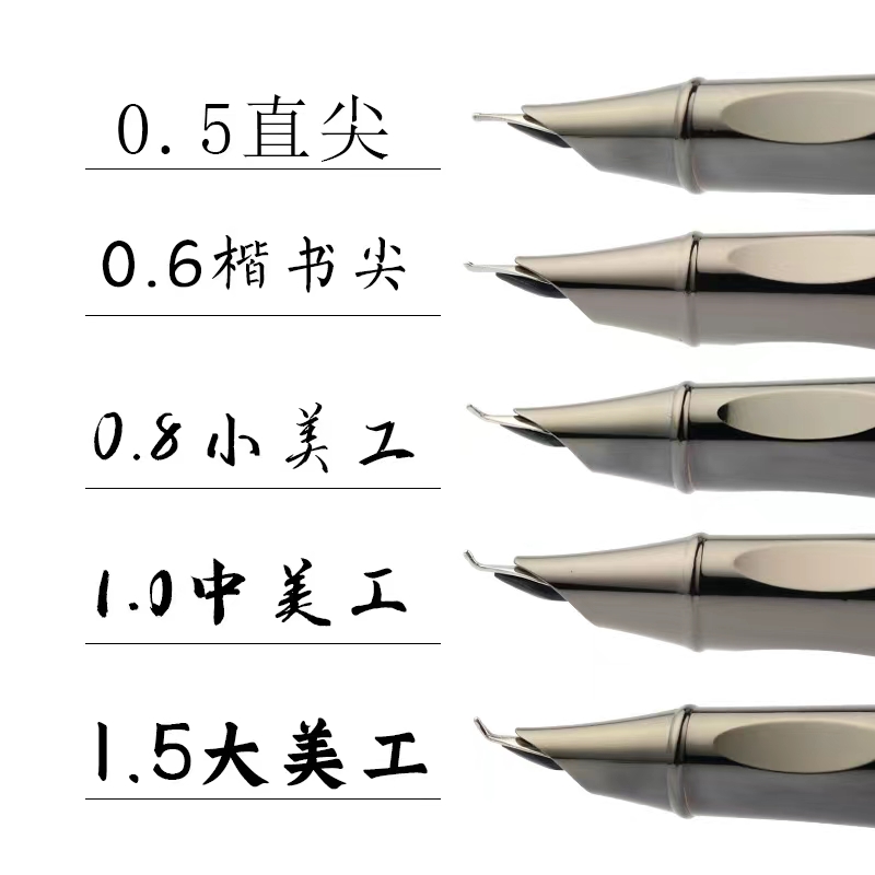 晨光明尖特细通用钢笔尖头替换暗尖包尖美工弯尖小学生用练字0.38 - 图1