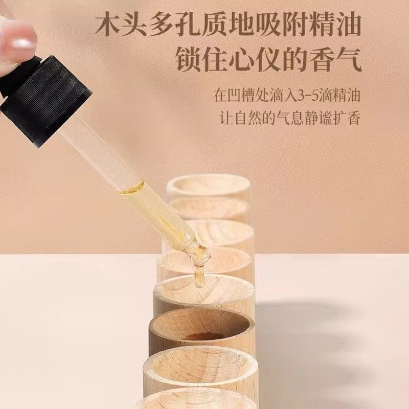 精油扩香木香水花露水室内香薰摆件持久散香无火香薰挥发木扩香棒,淘宝优惠券,粉丝福利购,淘宝优惠卷