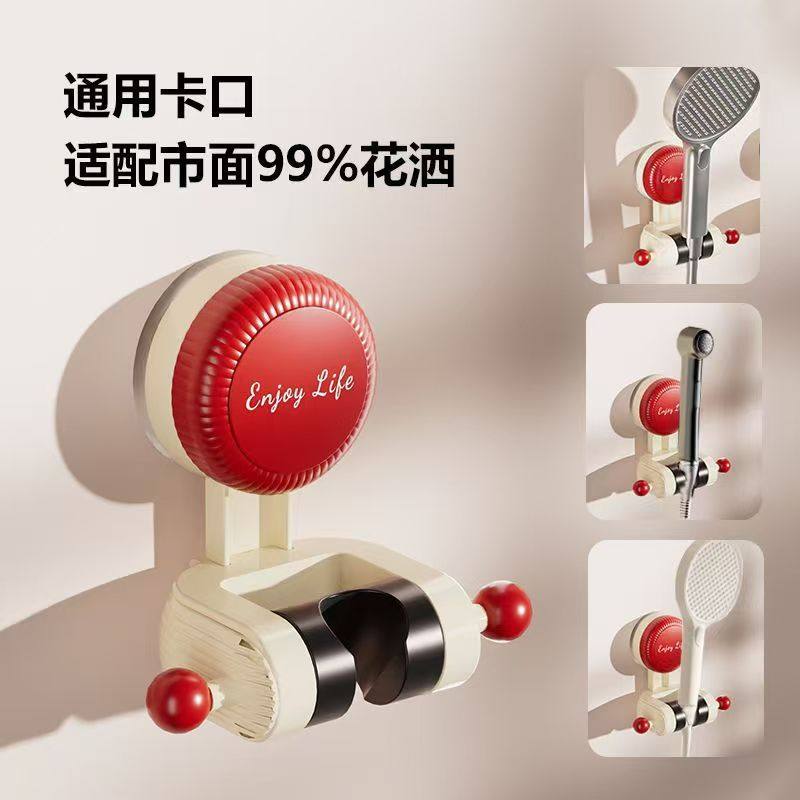 可移动吸盘花洒支架家用花架淋浴莲蓬头固定神器免打孔调节底座,淘宝优惠券,粉丝福利购,淘宝优惠卷