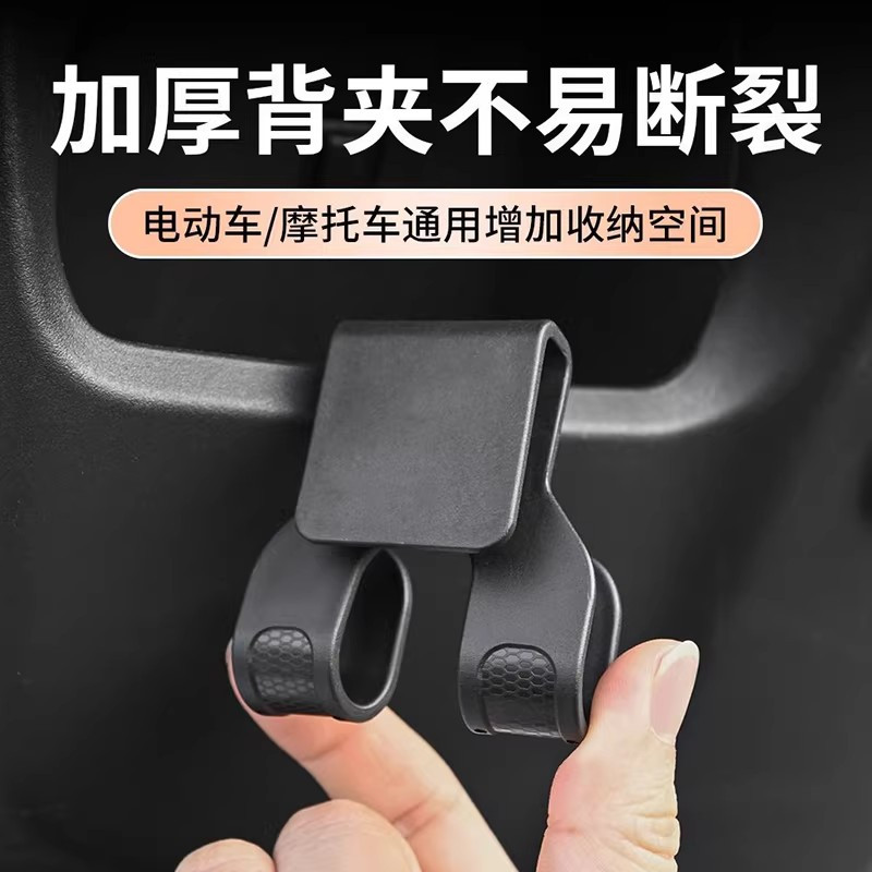 Strong load-bearing hook for rider helmet