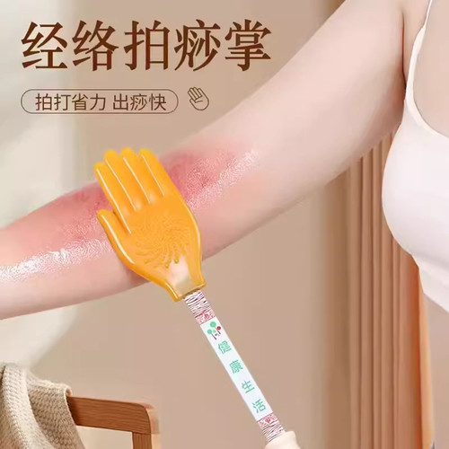 经络养生拍扣痧手硅胶拍痧掌拍打神器按摩棒锤敲捶背肩拍痧板专用 - 图2
