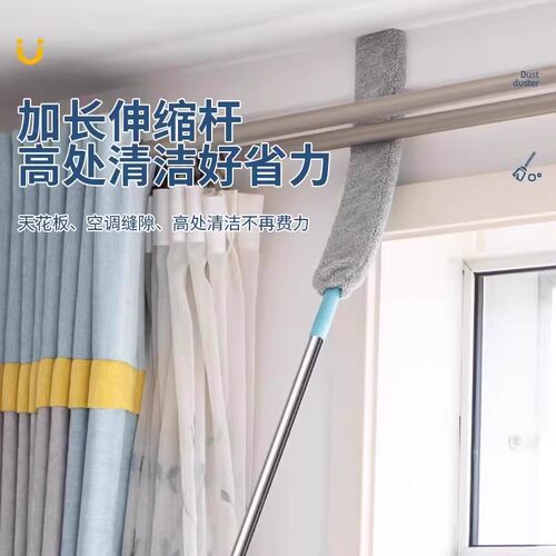 床底清扫神器家用打扫灰尘卫生工具可伸缩加长除尘掸缝隙清洁禅子 - 图1