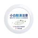 White Shoe Cleaning Cream Whitening and Anti-Yellowing Cleaning Agent